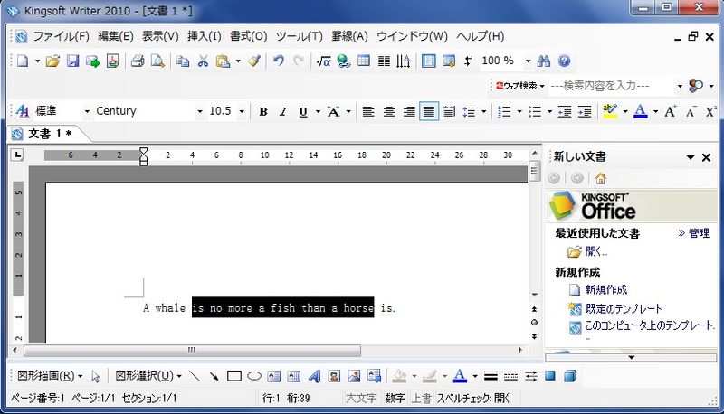 Kingsoft_Writer001