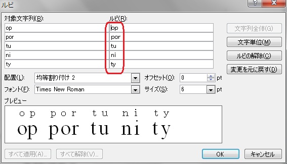 アクセント09