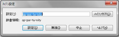 アクセント14