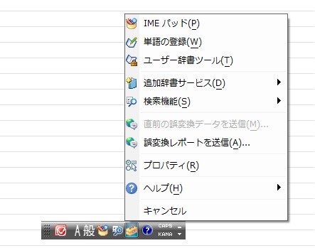 定型文登録04