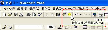 Word0061