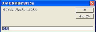 Word0552