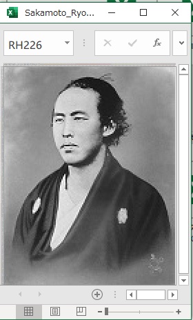 Sakamoto_Ryoma