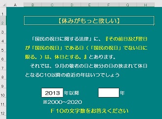 20200409