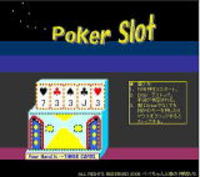 Poker_slot00212